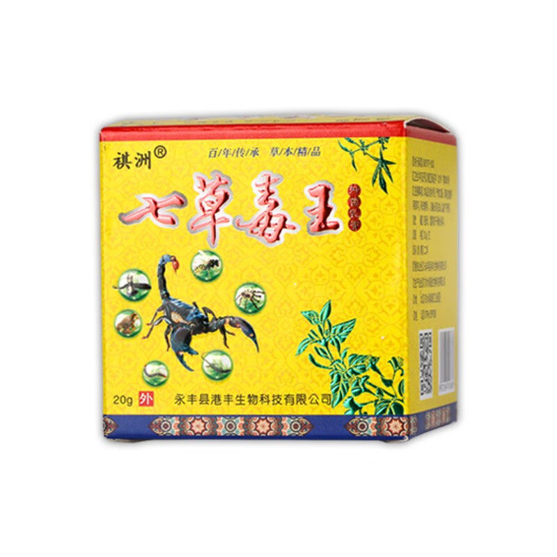  宏锦旺医疗器械皮肤消毒护理（消）