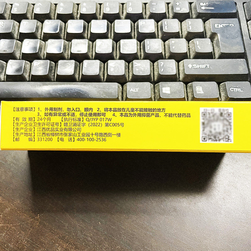  宏锦旺医疗器械面部健康