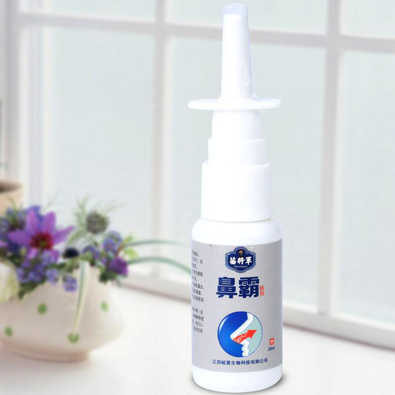 苗将军濞霸喷剂20ml鼻喷剂鼻护理液 宏锦旺医疗器械皮肤消毒护理（消）