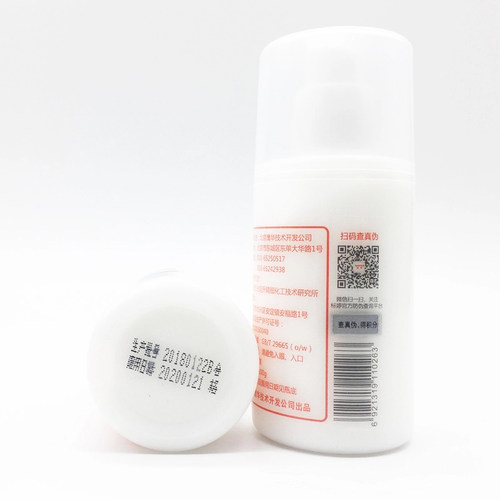 北京研发标婷维生素e乳小白瓶保湿补水乳液面霜维e乳膏VE乳女 - 图1