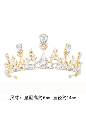 钢琴生日都适合的华丽皇冠