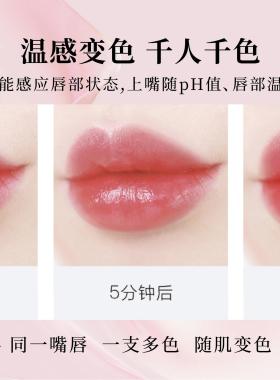 [官方授权店]Guoye果也植萃好气色唇膏保湿滋润补水淡化唇纹