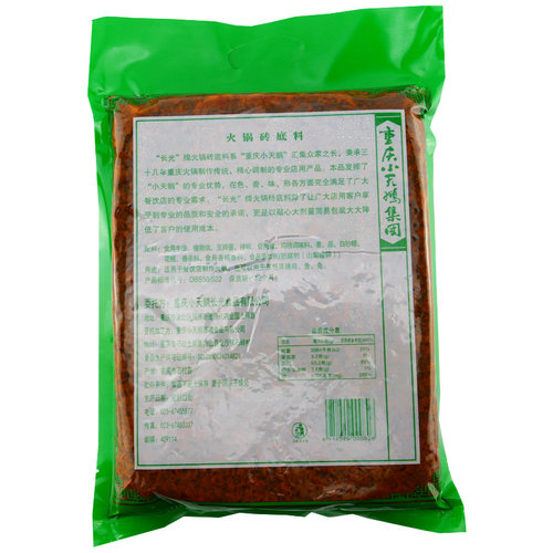 重庆小天鹅火锅长光牌火锅砖底料麻辣酒店餐饮店商用调料佐料2kg - 图2