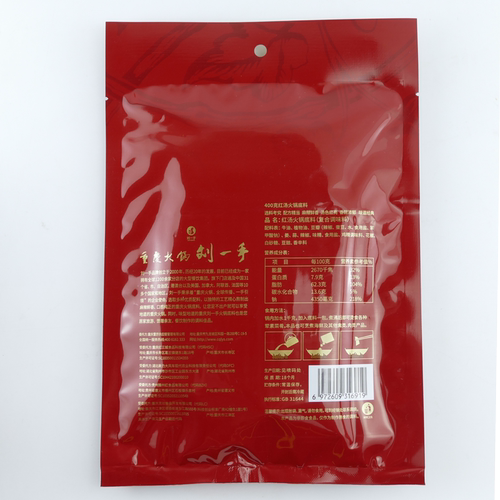 重庆特产调味品刘一手火锅底料纯正牛油红汤麻辣味400g - 图2