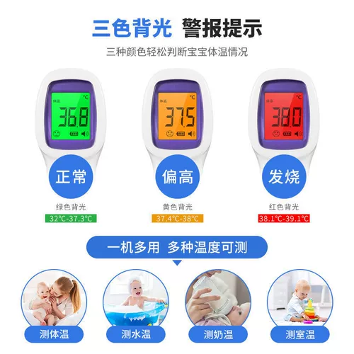 Электронный термометр для домашнего использования, точный физиологичный детский ростомер