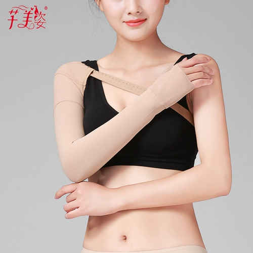 Медицинский лимфатический отек медицинский стресс манжева рукав верхняя конечность повязка рак молочной железы послеоперационные эластичные руки Обухание