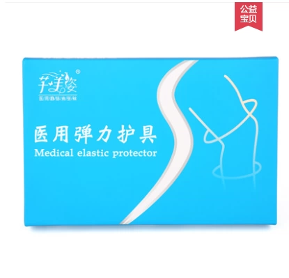 Медицинский лимфатический отек медицинский стресс манжева рукав верхняя конечность повязка рак молочной железы послеоперационные эластичные руки Обухание