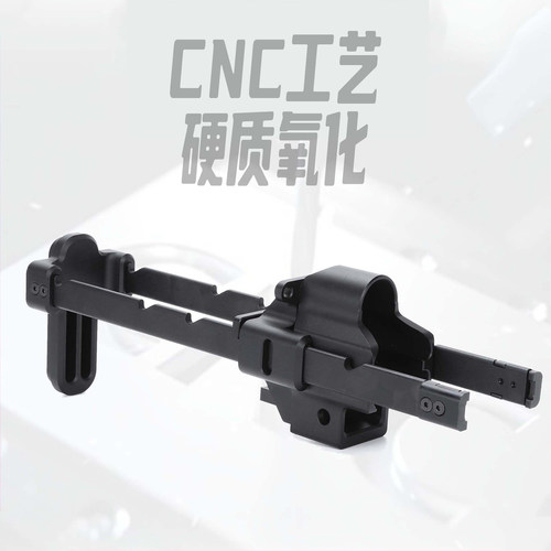 BT托MP5后托司骏MP5K伸缩托 LDT通用全金属CNC高品质配件 创研 - 图2