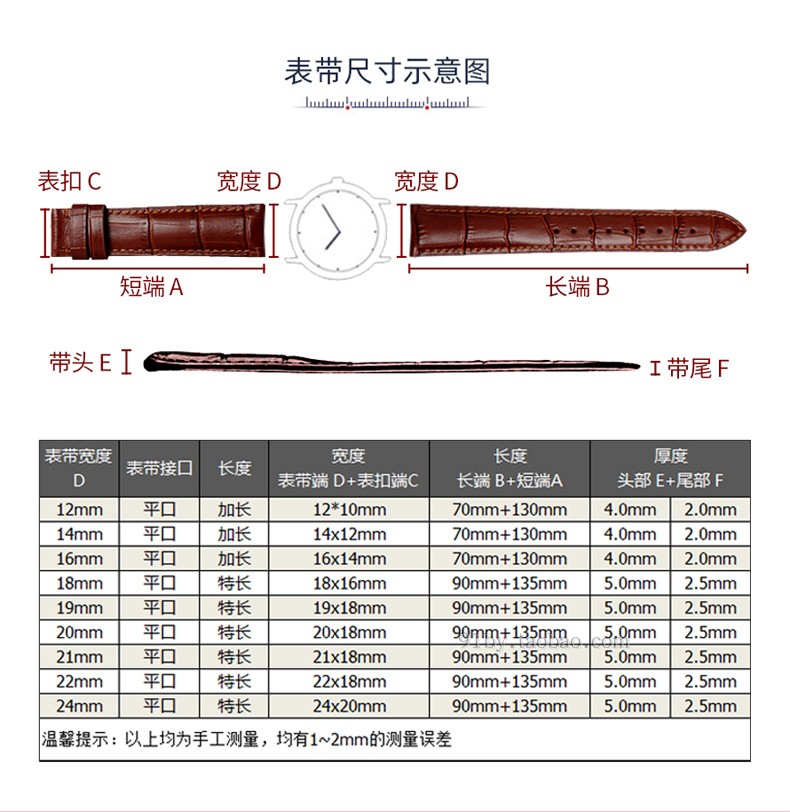 特长加长粗手腕男女手链头层牛皮表带真皮适配品牌手表12-24mm