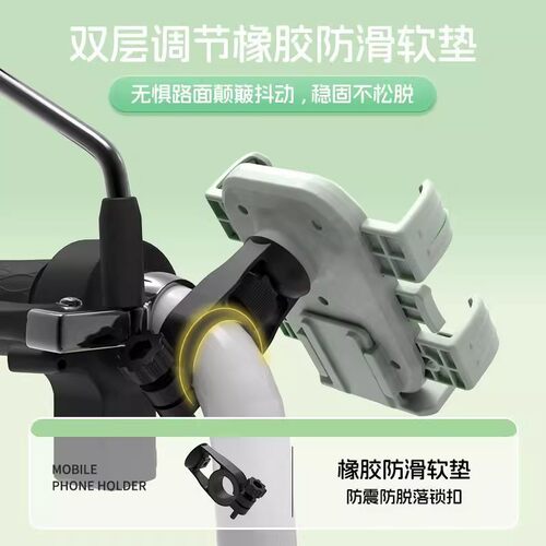 适用九号q85c电动车女士手机支架qzmix小q导航防抖q80c改装配件 - 图2