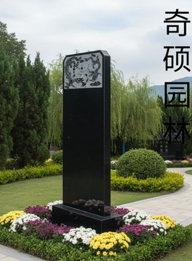 定制高端山西黑墓碑中国黑刻字石碑农村土葬双人石碑花岗岩仿古碑