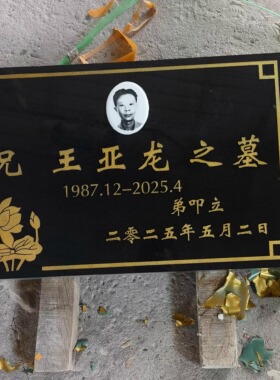定做高端山西黑墓碑石碑