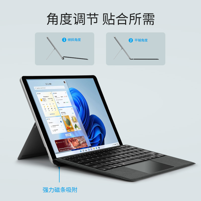 surface键盘Go4/3/2/1磁吸键盘盖Pro7/6/5/4/3超薄Pro9/X适用于微软Microsoft平板电脑Pro8蓝牙键鼠套装7+-图0