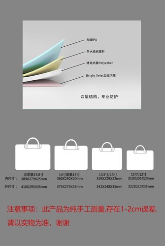 卡通电脑包ins风手提女可爱适用苹果macbook13.3联想air14华为15s惠普Dell15.6拯救者r9000p16寸防水防震袋-图3