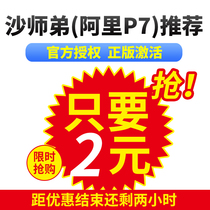 jetbrains The whole family barrel activates the idea clion pycharm golang