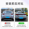 21-25 Geely Xingrui blade rear wing without drilling holes
