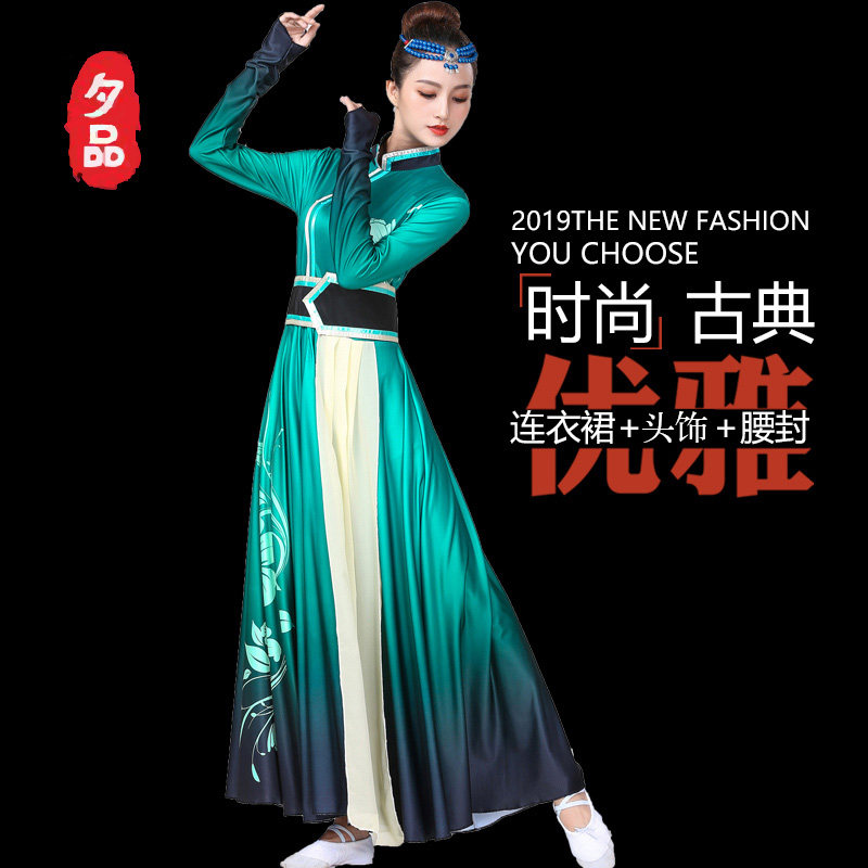 新款少数民族蒙古舞蹈蒙族舞表演服 夕品民族服装/舞台装