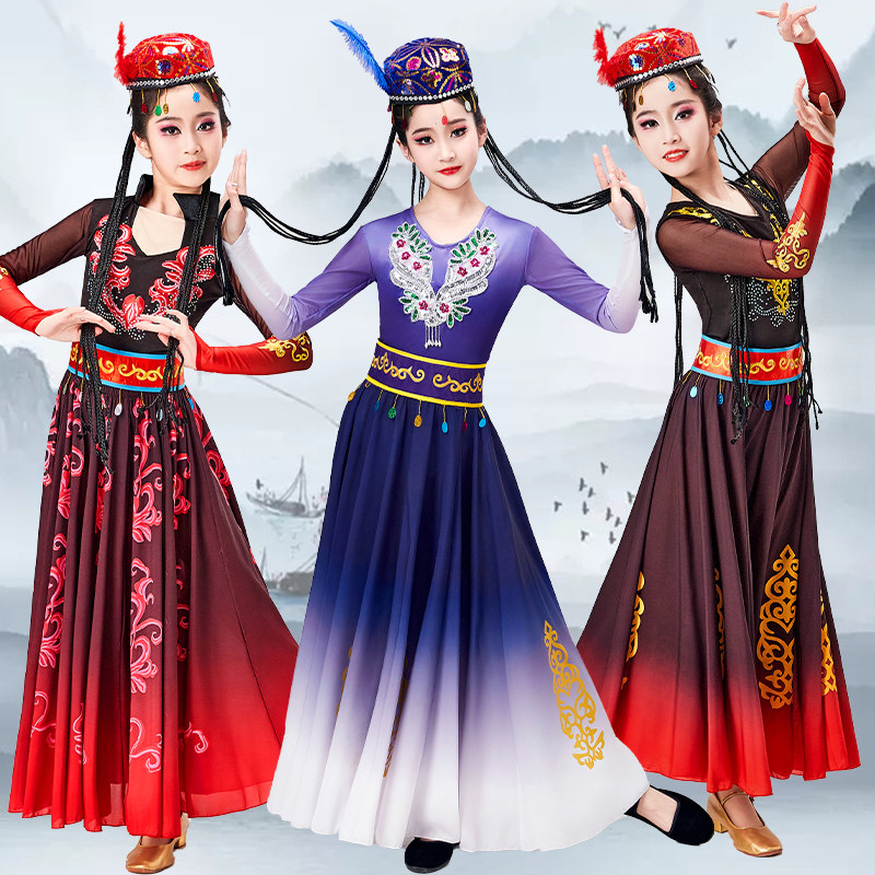 儿童新疆舞演出服维吾尔族古丽舞蹈大摆裙少数民族舞台装表演服装,淘宝优惠券,粉丝福利购,淘宝优惠卷