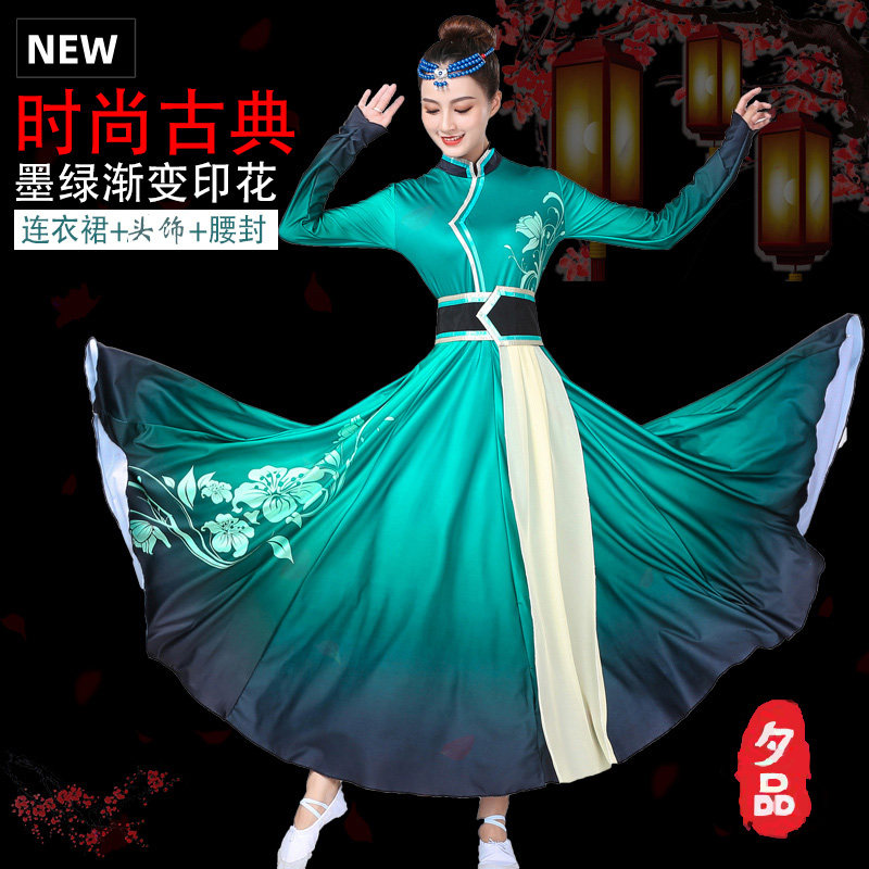新款少数民族蒙古舞蹈蒙族舞表演服 夕品民族服装/舞台装