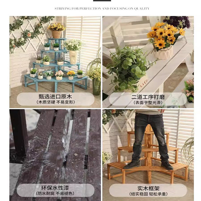 防腐木转角花架子阳台客厅角落多层墙角户外落地式花园三角置物架,淘宝优惠券,粉丝福利购,淘宝优惠卷