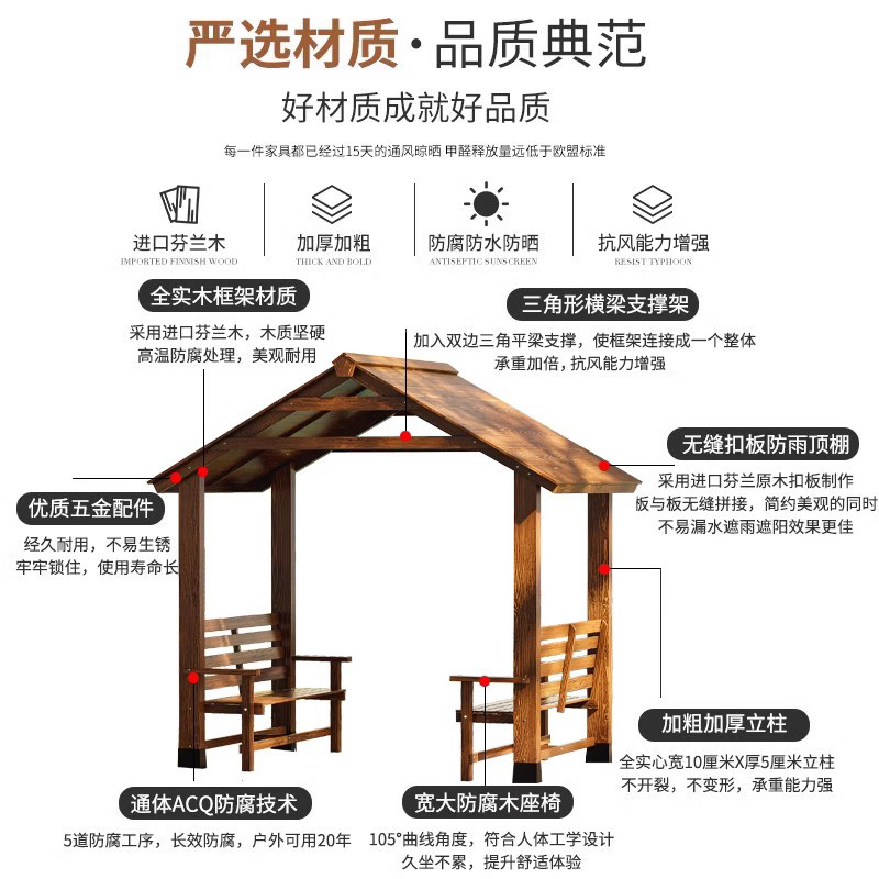 防腐木别墅露台楼顶凉亭户外庭院实木亭子室外小院花园木质遮阳棚-图1