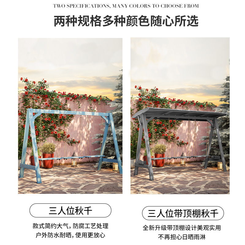 网红防腐木秋千户外庭院实木摇椅 ymx优木轩户外秋千