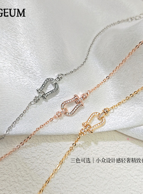 马蹄扣手链女纯银轻奢小众设计精致锆石手饰手环送女友节日礼物