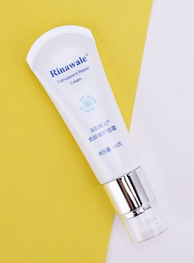 康婷瑞倪维儿官方官网正品素颜面霜