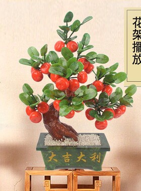 酒柜玄关摆件家居装饰品工艺品礼品玉器盆景盆栽桔子树玉石客厅