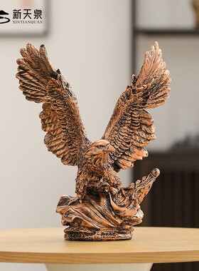 摆件开业乔迁送礼物大展宏图老鹰摆件高级档次办公室书房茶几装饰
