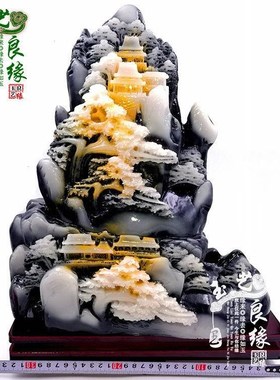 寿山石大摆件迎客松家居玉石风水