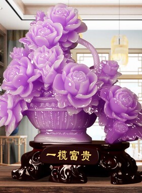 家居客厅摆设乔迁新居送礼紫色花盆摆件一榄富贵新家新房装饰品
