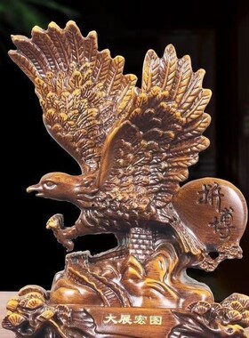 开业大鹏展翅摆件老鹰摆件客厅领导装饰品办公桌大展宏图办公室