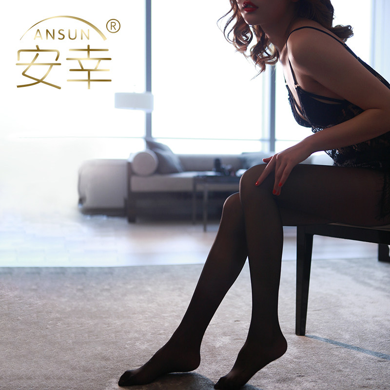 安幸「零」空姐灰大码丝滑超薄连裤袜 安幸短袜/打底袜/丝袜/美腿袜