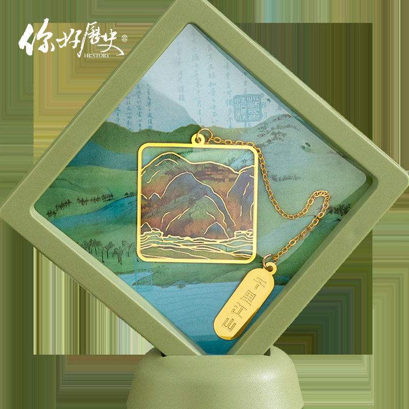 Hello History Qianli Jiangshan Hollow Bookmark