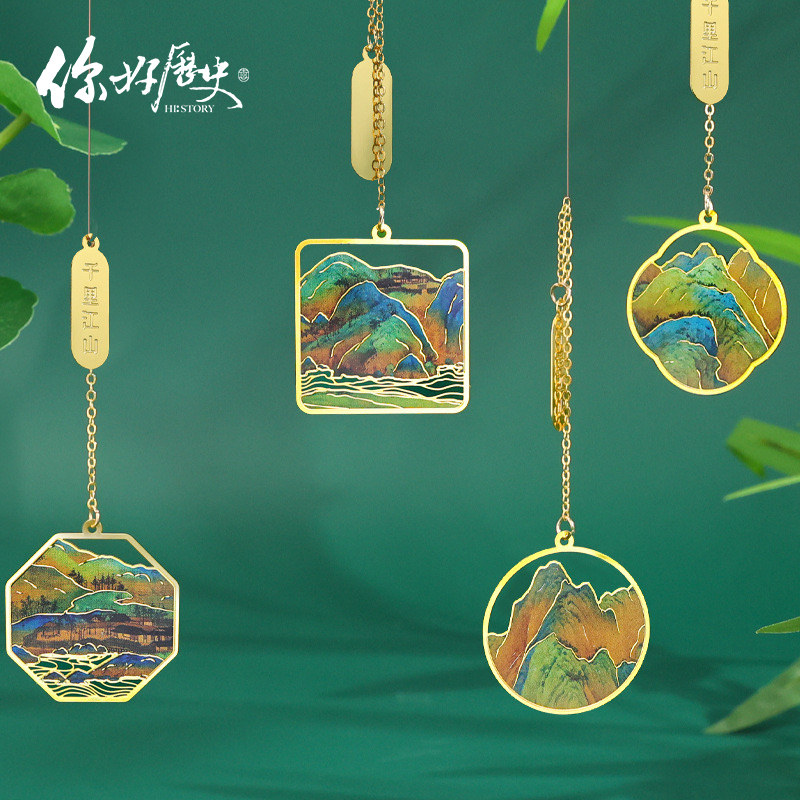 Hello History Qianli Jiangshan Hollow Bookmark