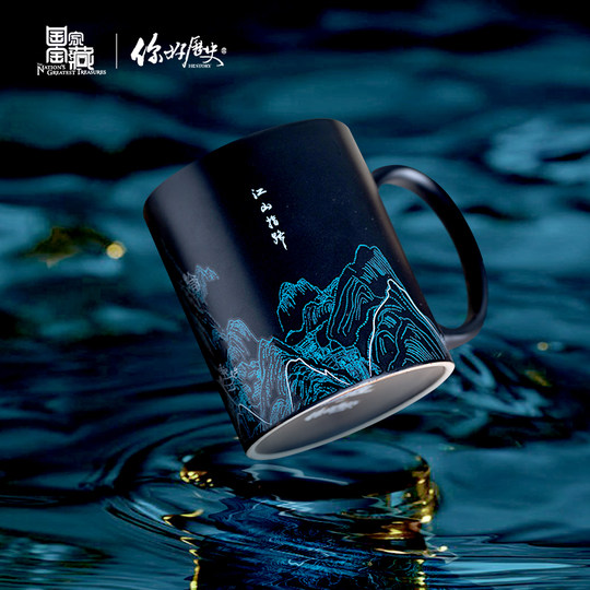 国家宝藏你好历史江山指路变色马克杯陶瓷杯男杯子生日圣诞节礼物