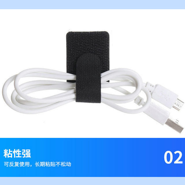 Computer cable harness Velcro self-adhesive desktop tie