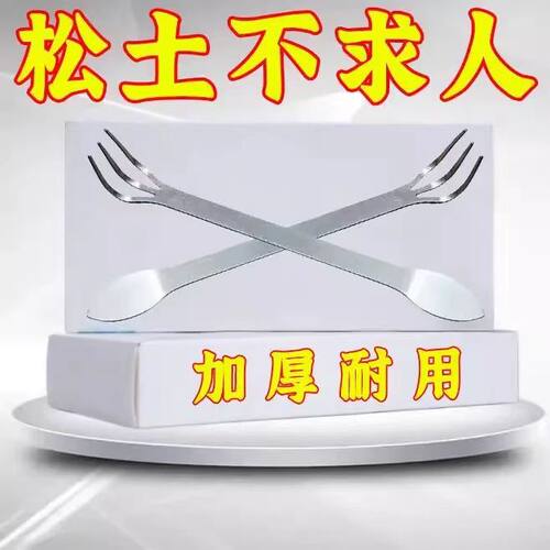 新款盆景耙子家用不锈钢手耙双头压土刀摘芽手工盆景制作工具松土 - 图1