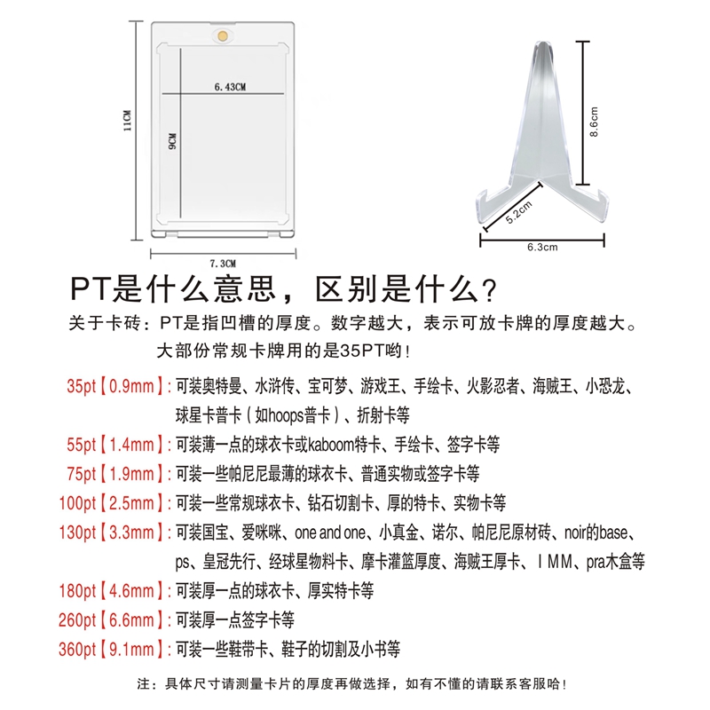 球星卡卡砖强磁性收纳盒宝可梦收藏展示透明高清游戏王奥特曼卡具 - 图1