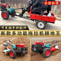 Small Cultivator Walking Tractor Small Household Farmland Trenching Diesel Tillage Agricultural Crawler Rotary Tiller Four-Wheel Drive