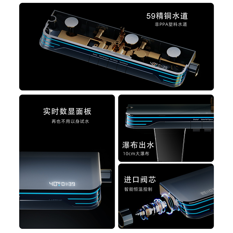 德系精工X9智能数显增压淋浴花洒家用全铜氛围灯背腰喷花洒套装 - 图3