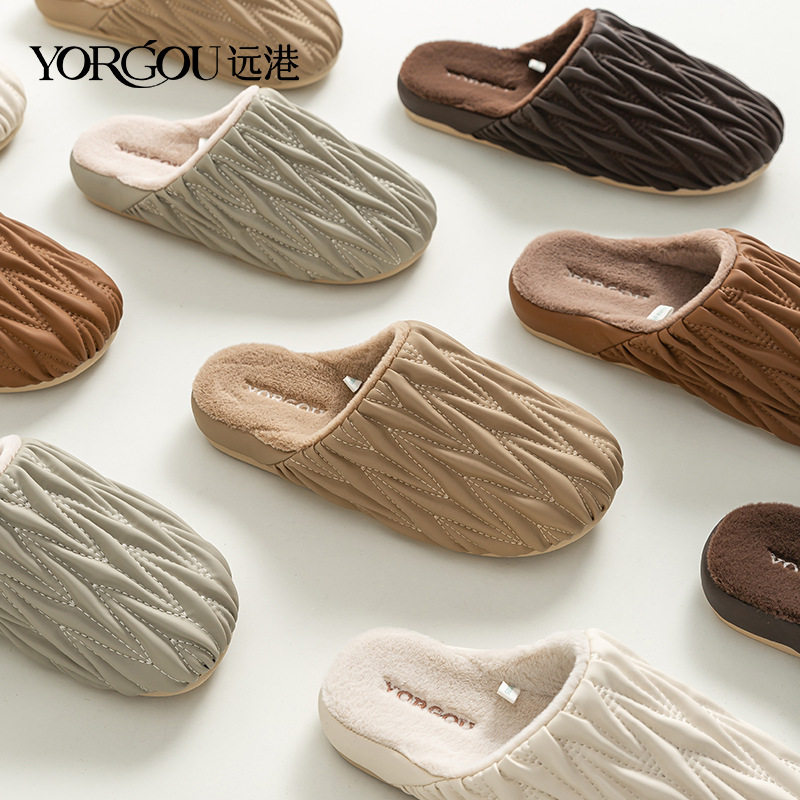 远港褶皱棉拖鞋女2025新款秋冬季室内家居防水保暖居家艾草皮拖,淘宝优惠券,粉丝福利购,淘宝优惠卷