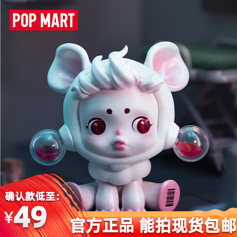 POPMART泡泡玛特 SKULLPANDA食梦动物系列盲盒可爱潮流礼物玩具-图1