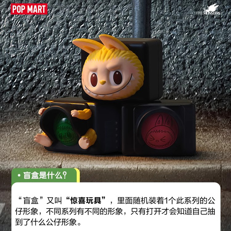 labubu看不见我系列盲盒POPMART泡泡玛特 THE MONSTERS拉布布手办-图0