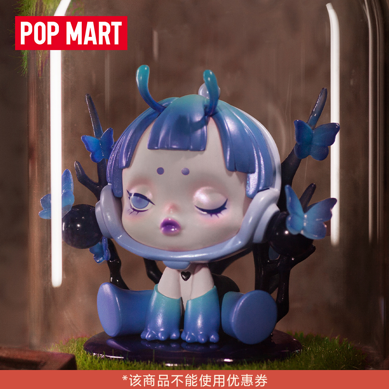 POPMART泡泡玛特 SKULLPANDA食梦动物系列盲盒可爱潮流礼物玩具 - 图0