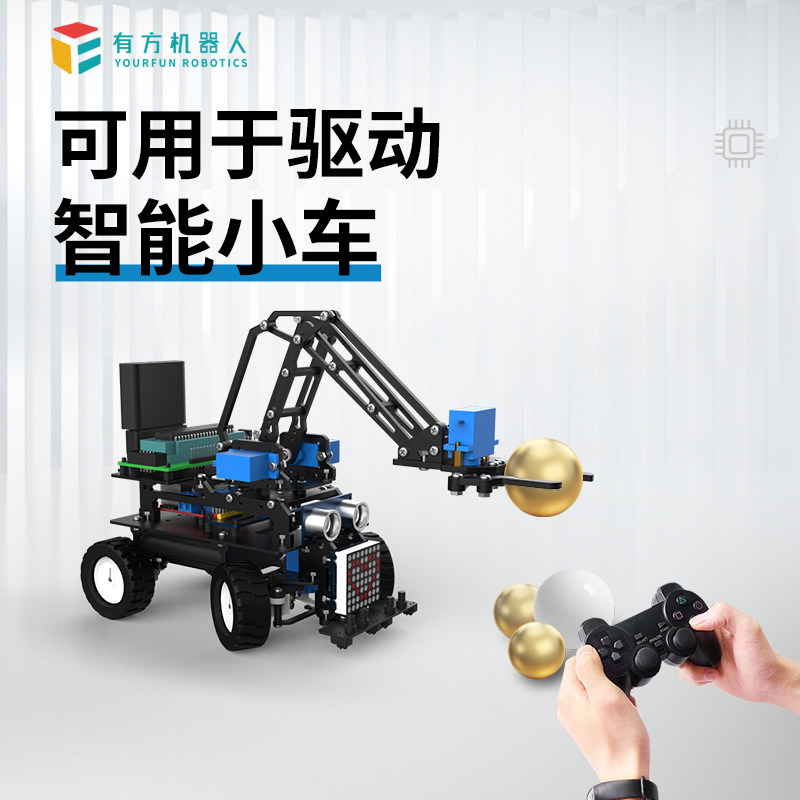 四路电机驱动板 L9110S芯片 直流 智能小车机器人专用 性能稳定,淘宝优惠券,粉丝福利购,淘宝优惠卷