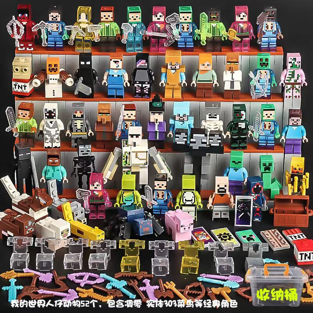 Square-headed block Minecraft minifigure weapon shield assembly building block toy HIM entity 303 square-headed mini-doll