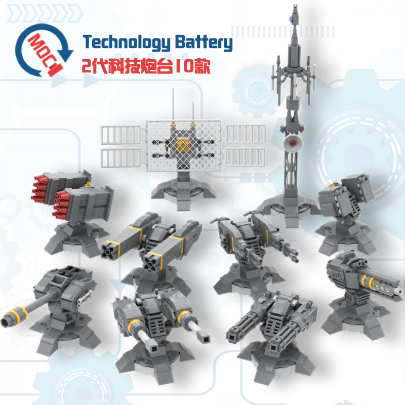 乐高未来科技战争炮台高射炮MOC加特林防空炮拼装积木玩具摆件-图1