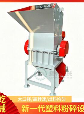再生塑料粉碎机 新型塑料水果筐打碎机 全套塑料管材型材粉碎机